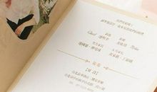 搞笑结婚短信邀请