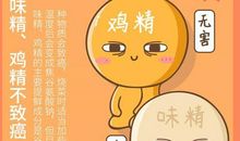 安慰受伤女朋友的话