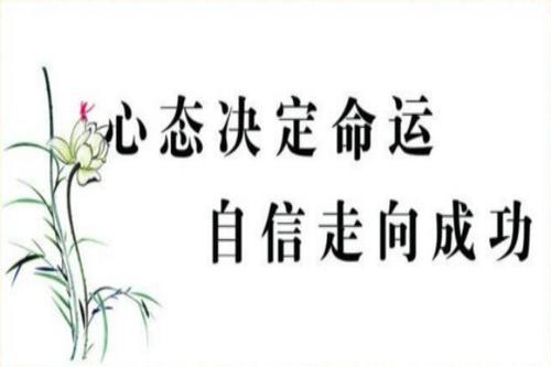 关于自信的名言英语 0