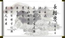 古典唯美诗意的句子