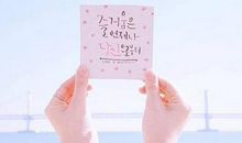 鼓励学生坚持的话