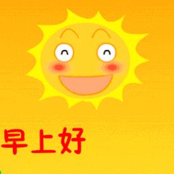 也许是在爬坡
