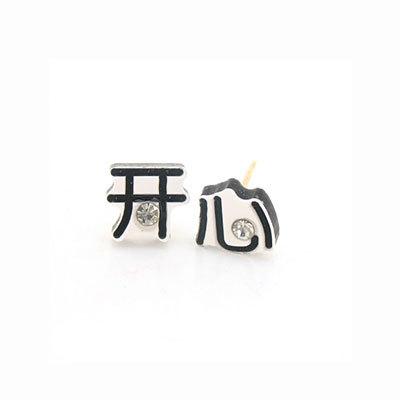 我用积极的力量编造了一些图片和句子
