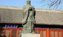 孔子关于诚信的座右铭