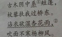 描写心情郁闷的诗句