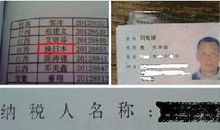 2020最新雷人搞笑说说