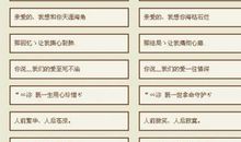 女生爱情网名繁体字