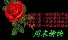 2020跨年给女朋友祝福语