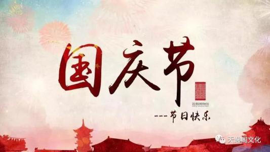 请欣赏11月快乐祝福中编辑所准备的句子