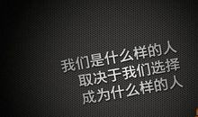 qq个性签名关于高考