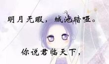 古风句子虐心经典