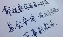 人心太复杂的经典说说