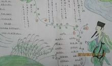 写月抒情的诗句