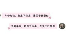 情侣签名大全