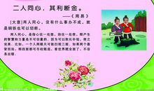 赞美爸爸的名言警句