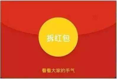   端午节问候红包  1