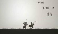 关于努力奋斗的签名