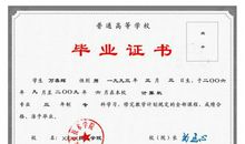 描写高中毕业的句子