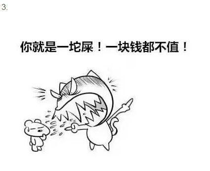 世界上每个人都不可能喜欢你