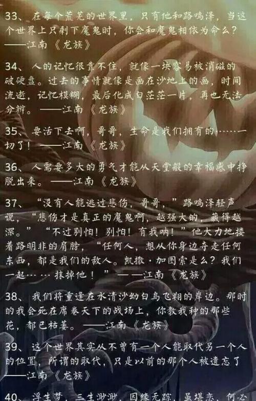 1、因为爱