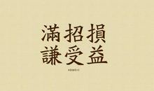 安静的说说短语大全