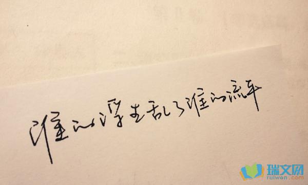 序言：东海在日出时会落到西方