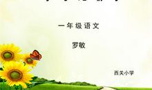 赞美朋友的比喻句