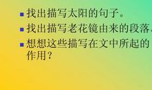 描写太阳的好句子