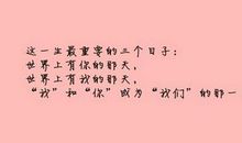 qq签名唯美优美的句子