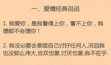 qq空间说说大全长的