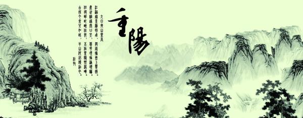 说到重阳节