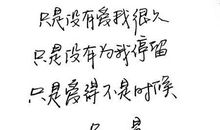 伤感难过的句子