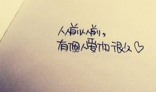 qq情侣签名幸福一对