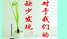关于罗丹的名言