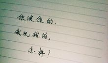 2020霸气个性签名男生