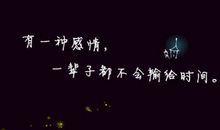 自己过生日的个性说说霸气