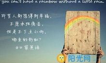 2015经典励志语录