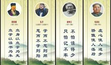 二年级励志名人名言