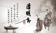 表示哀悼的诗词