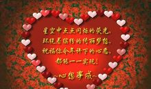 10岁女儿生日祝福语