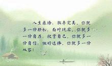 关于自信的优美句子