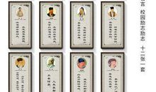 中外励志名人名言