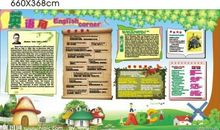 e开头的英语名言