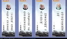 科学的名人名言