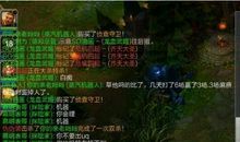 lol搞笑说说大全