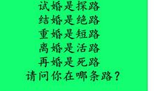 经典搞笑顺口溜大全