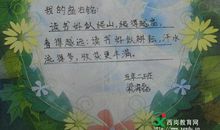 财务人员的座右铭