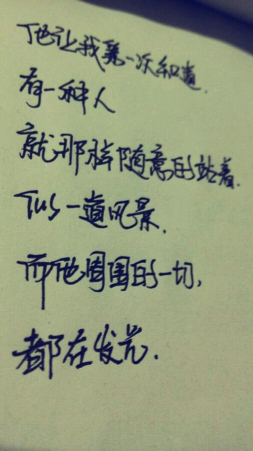 1、东方已经浮上鱼肚色的白云