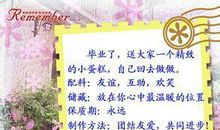 高中毕业感言一句话