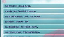 qq姐妹个性签名大全